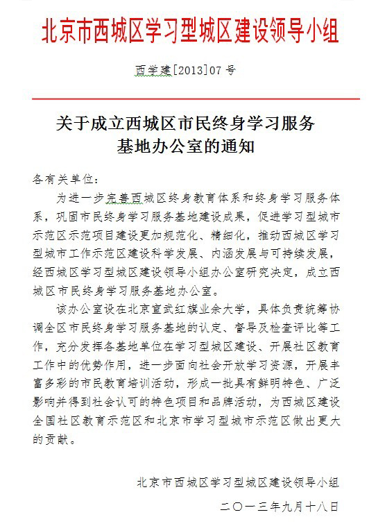 微信图片_20211213151845.jpg