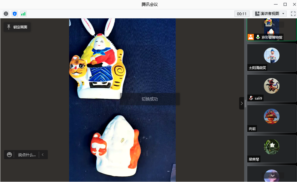 微信截图_20211216100059.png