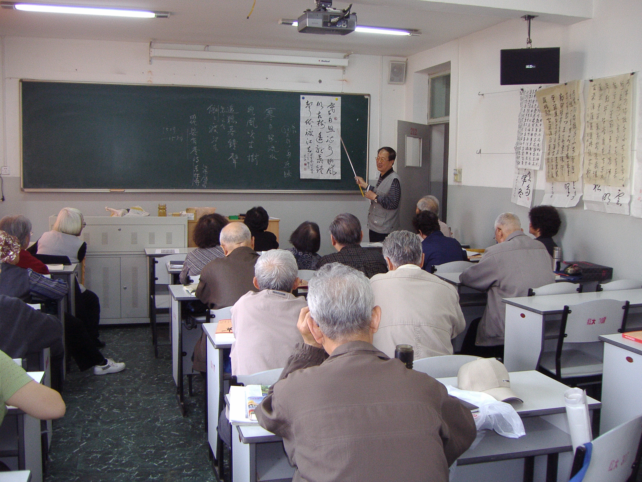 草书课堂教学.jpg