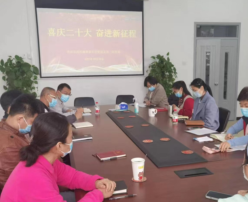 图-1 第三支部开展主题党日活动.jpg