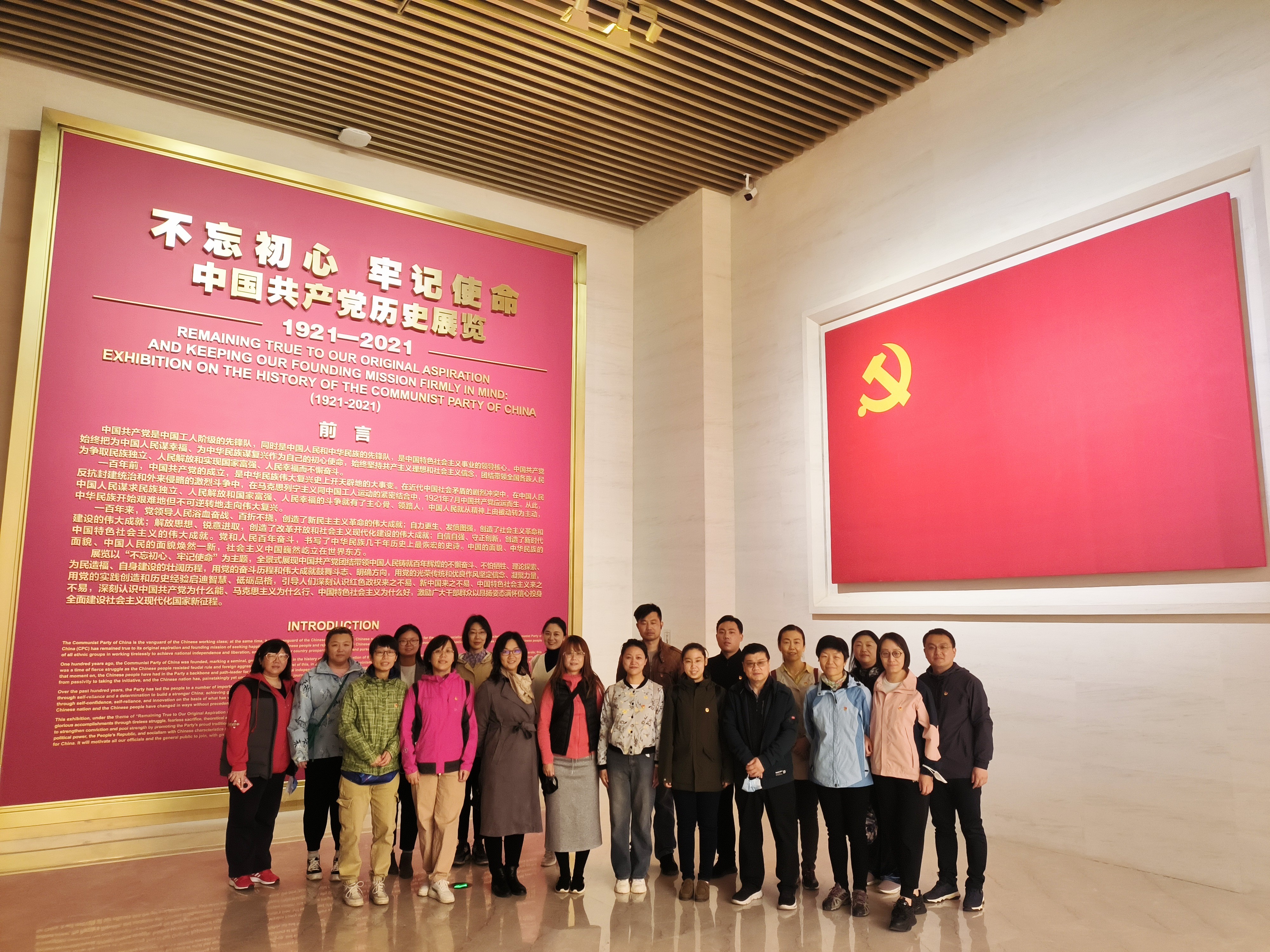 微信图片_20230414164135(1).jpg