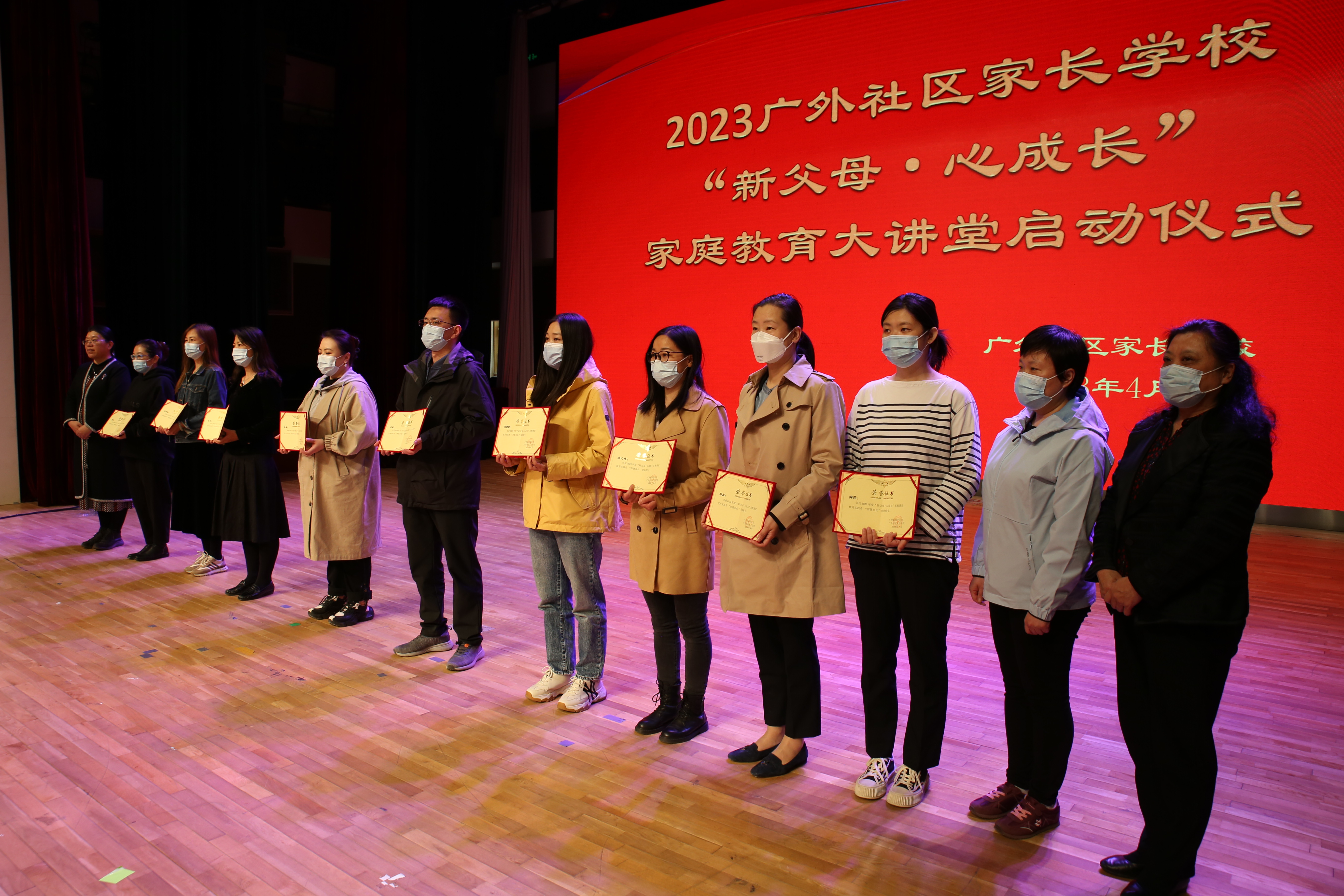 图-1 与会领导为优秀实践者颁奖.jpg