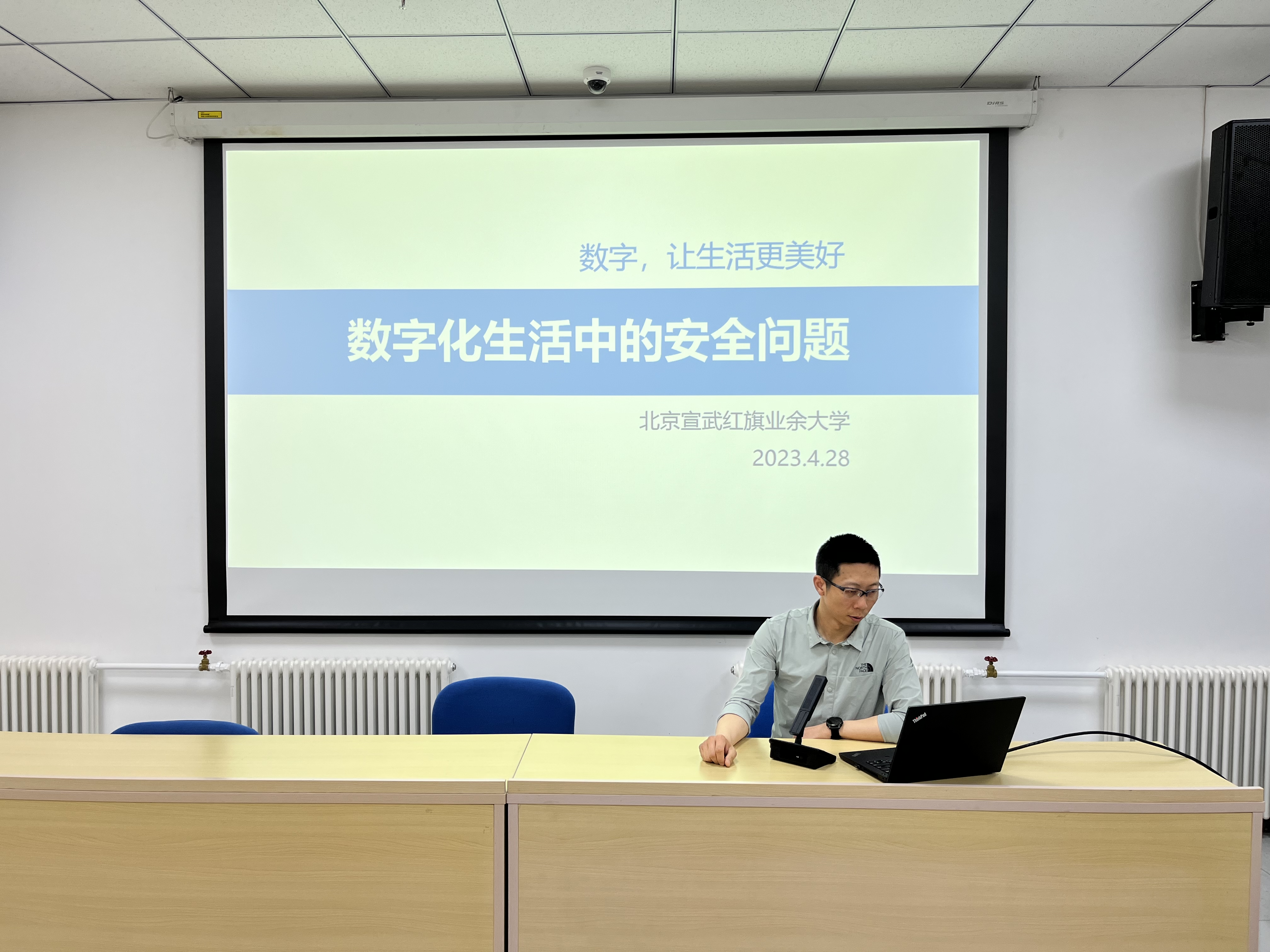 微信图片_20230428114446.jpg