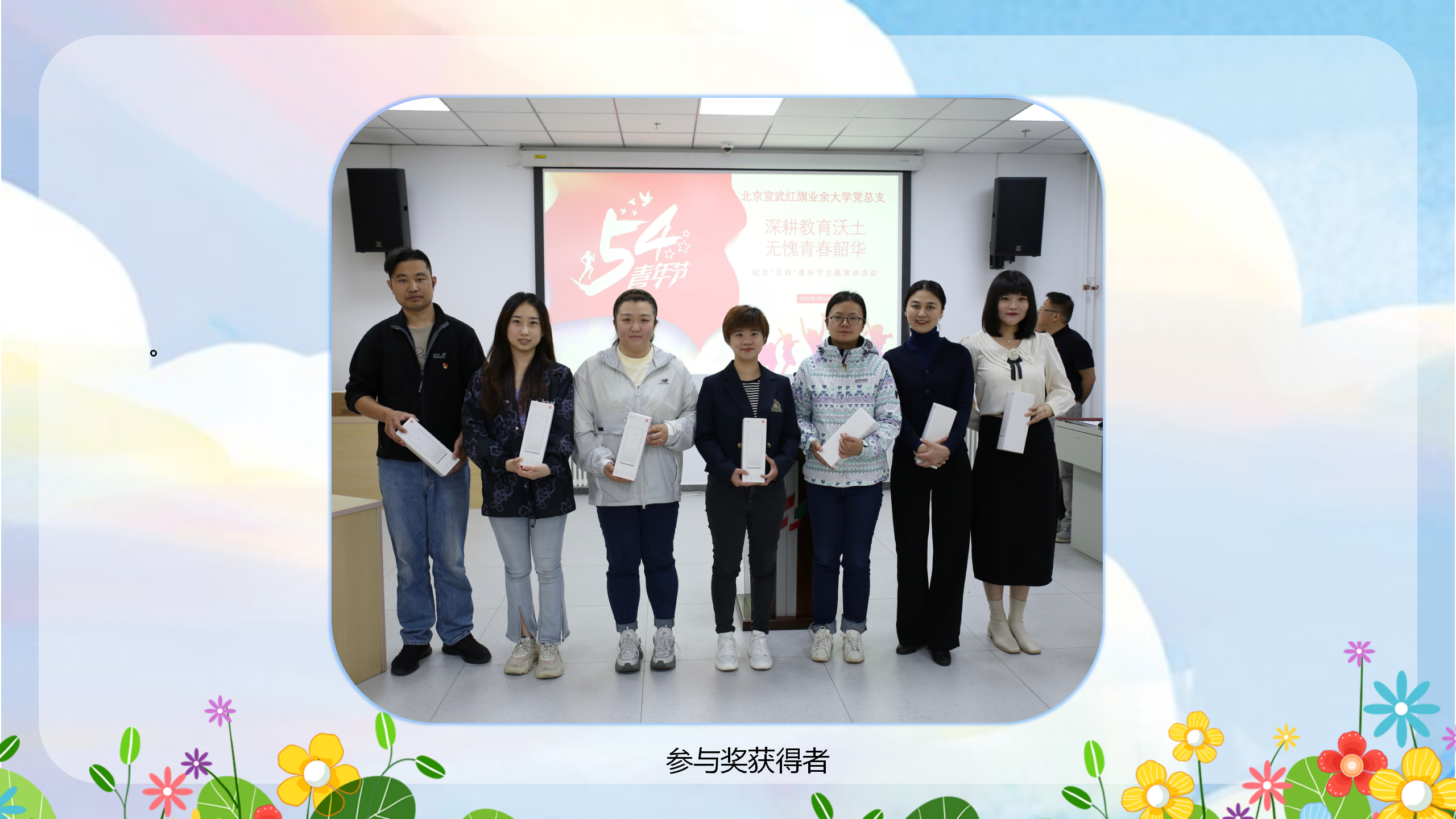 五四-公众号版_08.png
