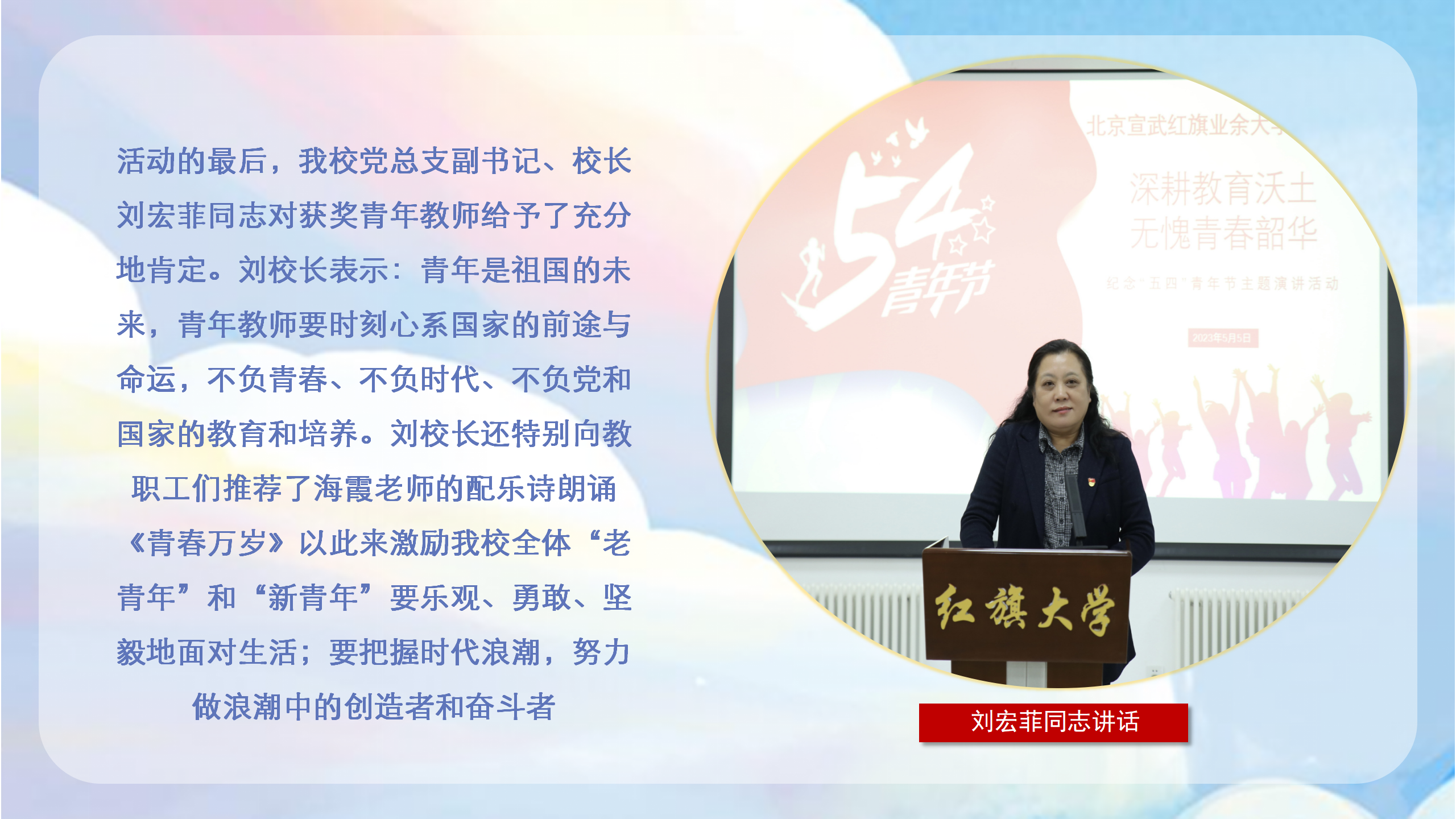 五四-公众号版_09.png