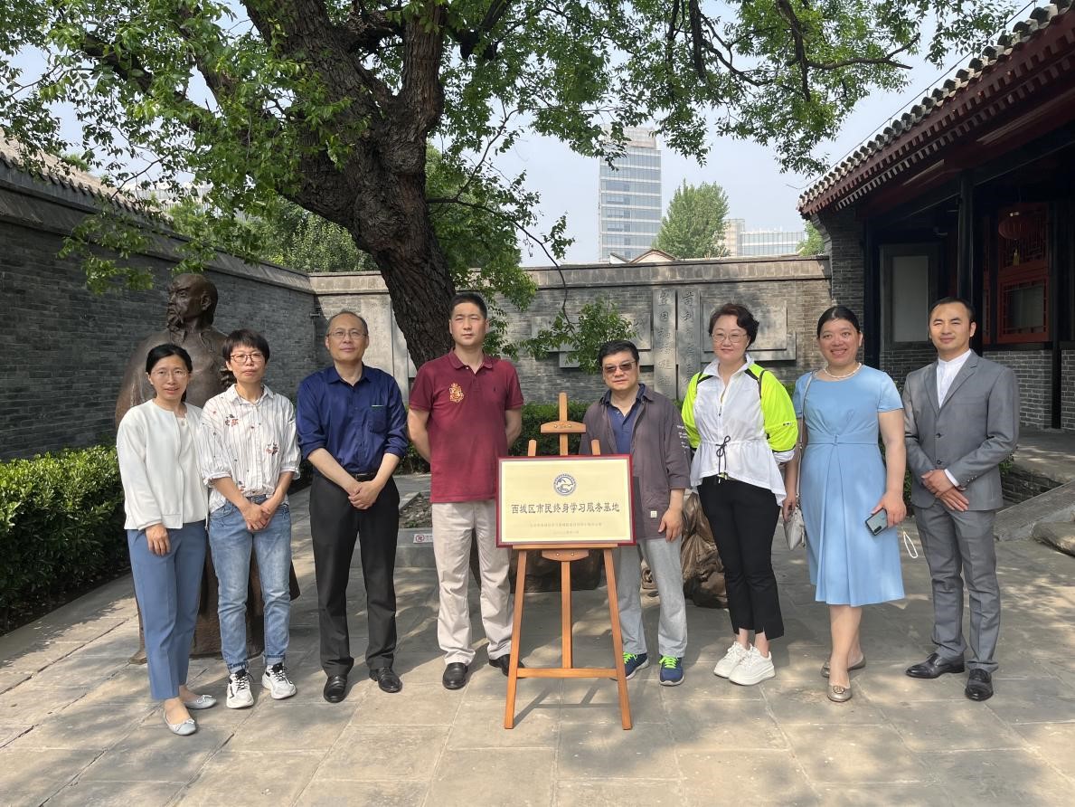 图-2 北京市林则徐禁毒教育基地授牌仪式.jpg