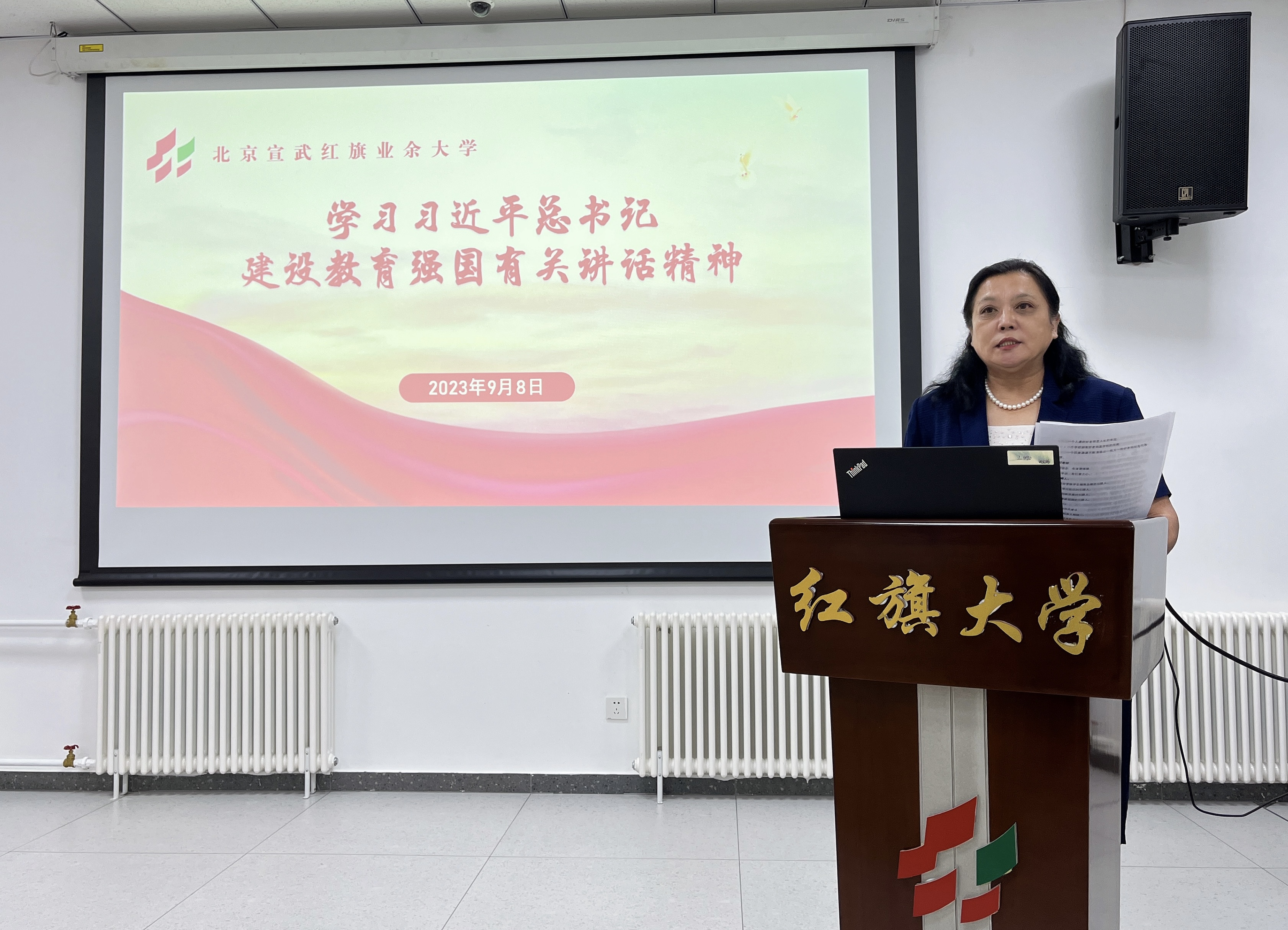 微信图片_20230908193009.jpg