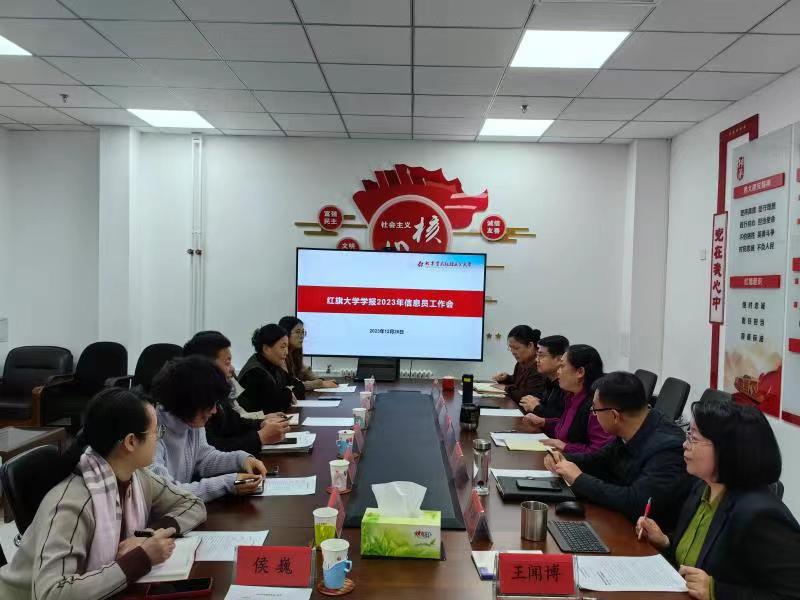 微信图片_20231228144339.jpg