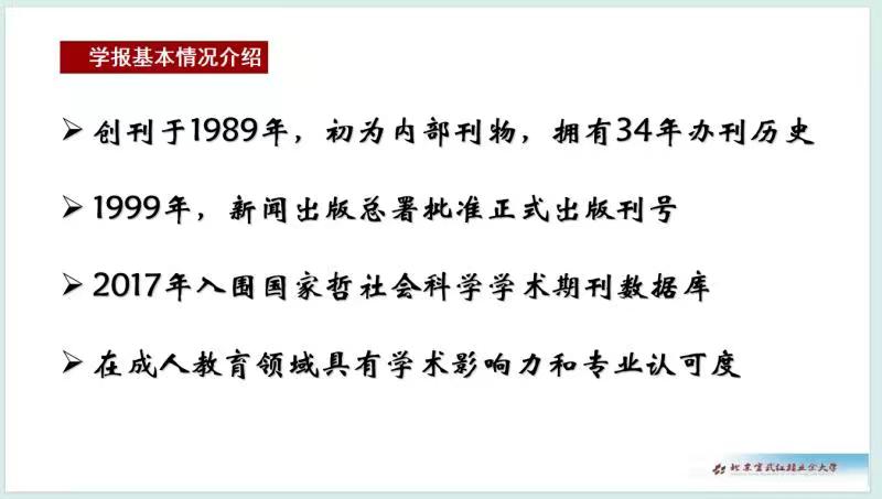 微信图片_20231228144340.jpg
