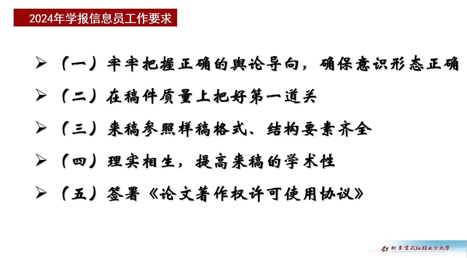微信图片_202312281443401.jpg