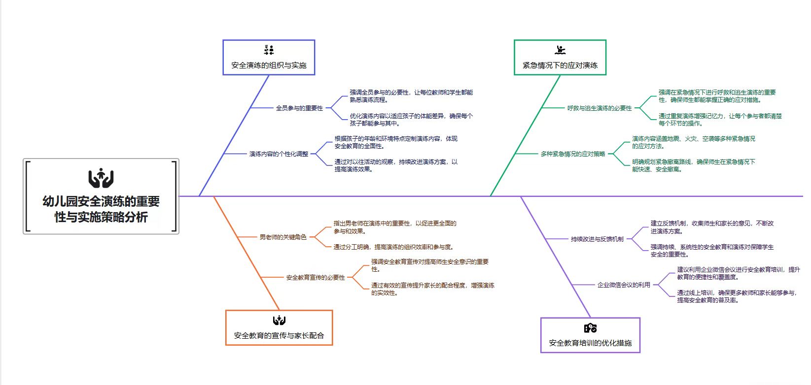 微信图片_20250515093416.jpg