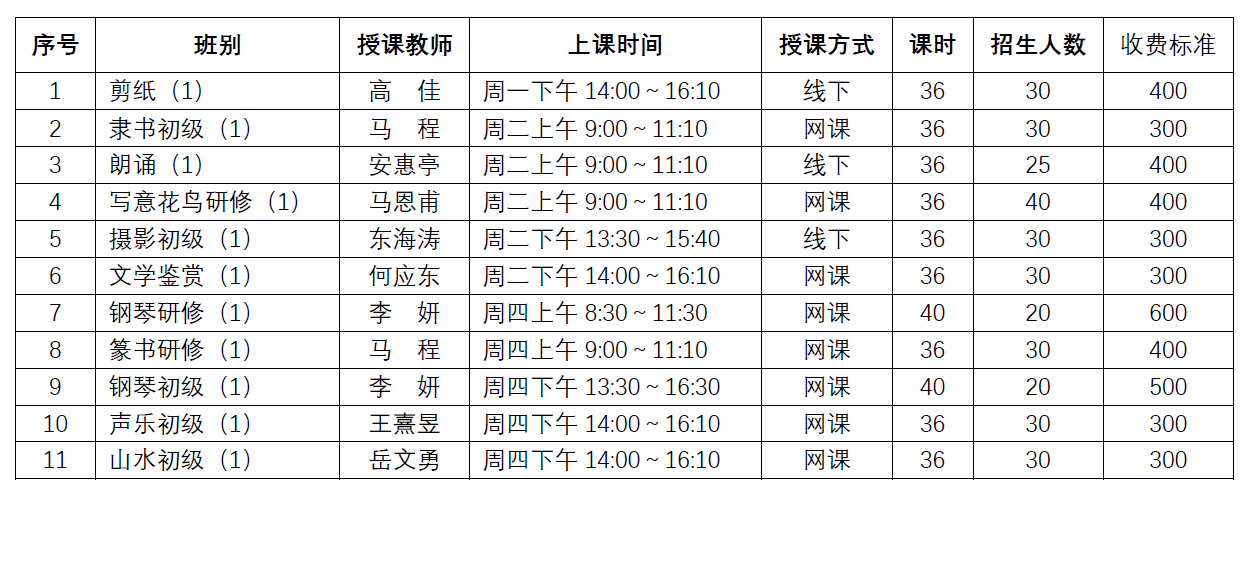 微信图片_20250612142347.png